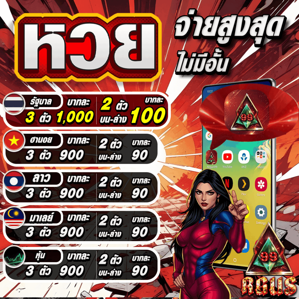 lotto 1 Ar9